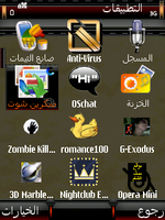 Screenshot0016