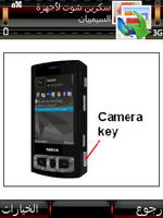 Screenshot0018
