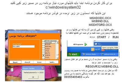 Help farsi